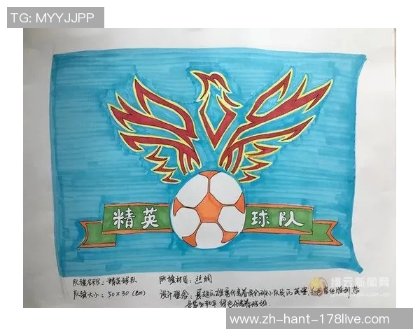 足球队旗图片展示各国足球文化与团队精神的视觉盛宴